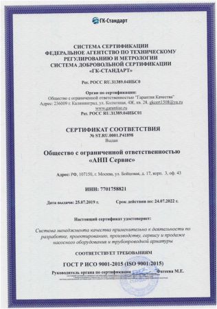 ISO 9001